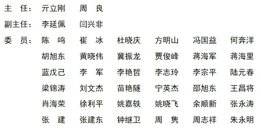 会议通知 | 3月20-22日，2025第二届交通基础设施工业化装配化技术大会与您相约江苏连云港！