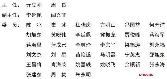 最新通知 | 3月20-22日，2025第二届交通基础设施工业化装配化技术大会与您相约江苏连云港！